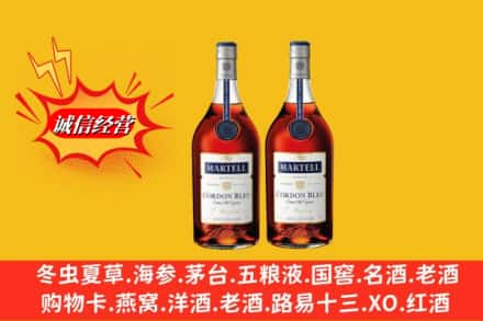 湘潭高价上门回收洋酒蓝带价格